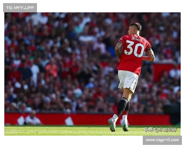 曼联主帅阿莫林调整战术通过长传配合谢什科抢点进攻